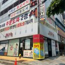 지니스안경장유점 | 김해 장유 안경점 지니스안경 김해장유점 난시안경 맞췄어요