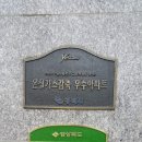 양포가스 이미지