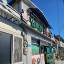 중화요리일미향 이미지