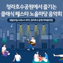 노을마당 이미지