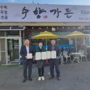 행복가든 이미지