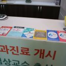 뉴스타트병원 이미지