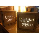 캘리그라피 무드등 이미지