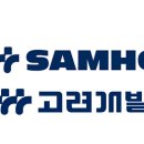 고려개발 이미지