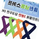 신광클린