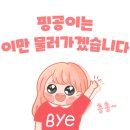 모아주류뱅크 포천점 이미지