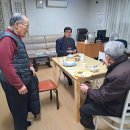 삼익세라믹경로당 이미지