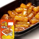 (주)로뎀푸드 - 포천시 | (주)로뎀푸드