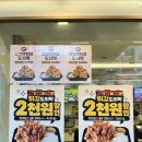 연돈카츠볼 신메뉴 고기 많이 채운 도시락 고많채 후기