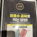 정육도가
