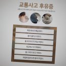 자향한방병원 이미지