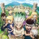 닥터스톤 이미지