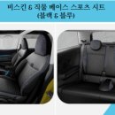 민경모터스 이미지