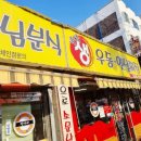 정가네 기사식당 이미지