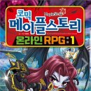 코믹스토리 이미지