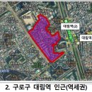 LG럭키아파트 이미지