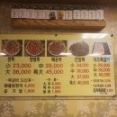 돈오락쪽갈비 이미지