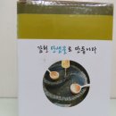 감천유통 - 사상구 | 감천유통