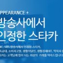 연우eng - 이천시 | 핑크립 메이크업/솔직후기/BT21_VT
