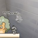삼보전기조명 네이버블로그