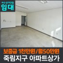 베르디움세탁소 이미지