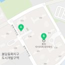 화성두꺼비공인중개사사무소 이미지