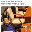 계엄 6회차 짬바.jpg 이미지