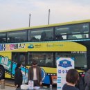 야간테마코스(시간을달리는버스커) 이미지