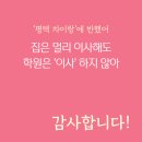 평택차이랑학원