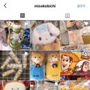 미소코비치잡화점 이미지