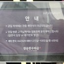 노은1동 행정복지센터 1층 이미지