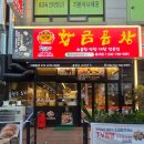 신도시남로141번길 | 운서역곱창맛집 곱창 퀄리티가 남다른 찐 한우곱창! 황금곱창 운서점 추천 후기