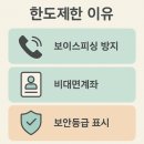 우리은행 서면지점 | &gt; 💸 우리 은행한도제한늘리기.해제 이렇게만 하면...민원으로 한도 올린 후기 🔒 은행한도제한 푸는법 왜...