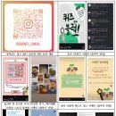 감또개 | [영마인드 링크] 팀 '감또개'의 최종 임팩트 리포트를 공유합니다 :)