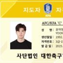 발롱토르축구클럽 이미지