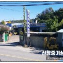 김천현대종합정비 이미지