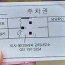 연세정내과의원 - 하남시 미사강변대로 228 | 연세정내과의원