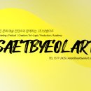 주식회사 아비크
