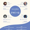 이음사회적협동조합 이미지