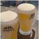 인쌩맥주 문경모전점 이미지