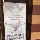 (주)프로페셔널 이미지