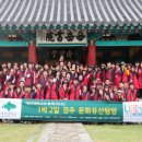 대전대학교 박물관 이미지