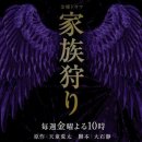 마츠유키 야스코 카카오 검색결과