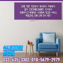 신원종합인테리어 이미지