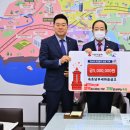 남부새마을금고 이미지