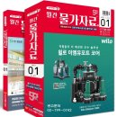 청기와산업 이미지