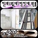 해피하우스공인중개사사무소 이미지