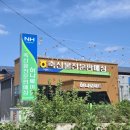 하나로마트 이미지