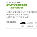 (주)타이어마스타 이미지