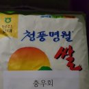 덤바위경로당 이미지